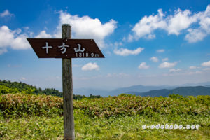 中国地方おでかけしようねっと 三次市 庄原市 安芸太田町 北広島町 広島県北部の観光 おでかけ 遊び場情報